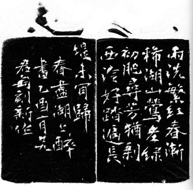 君匋先生为我改印改文